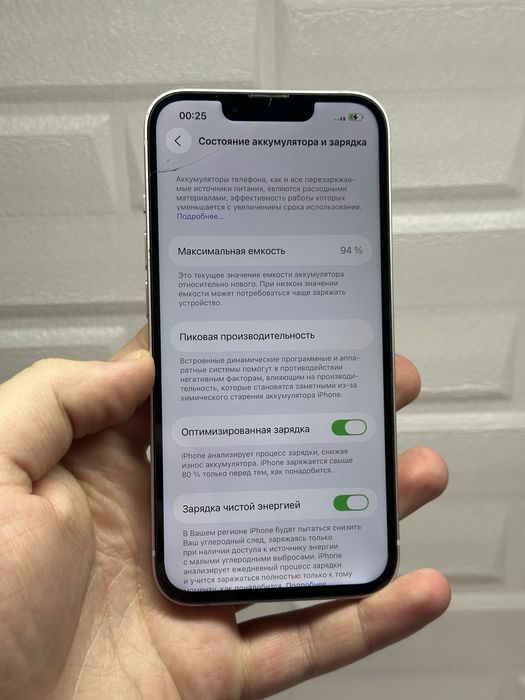 Iphone 13  під відновлення