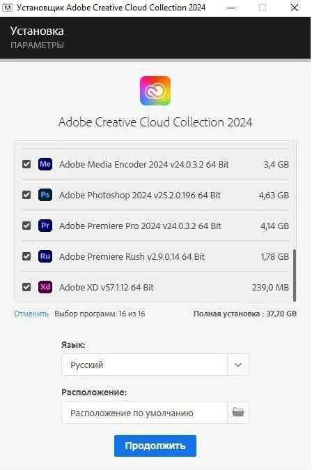 Adobe Master Collection 2026/2025 ‼️ ПК/Mac Фотошоп/Photoshop НАЗАВЖДИ