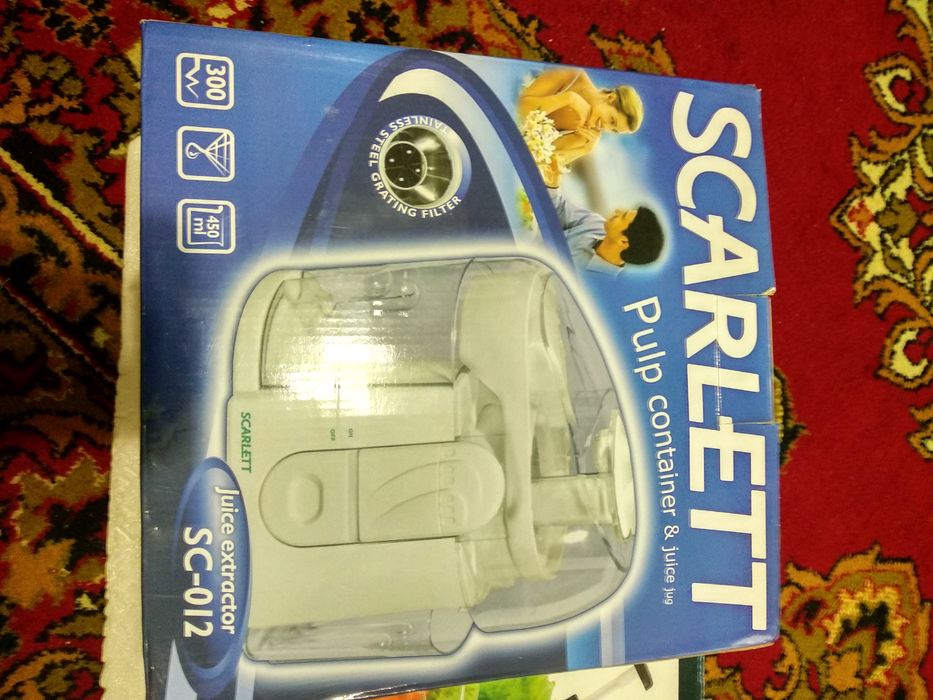 Соковыжималка,рабочая.