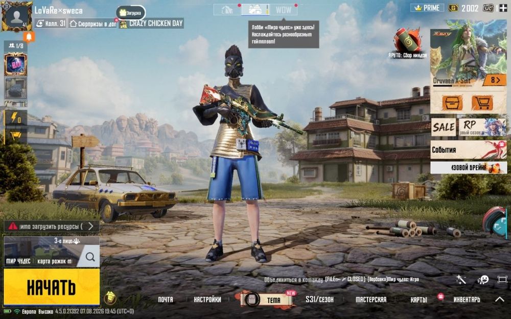 Акаунт pubg mobile