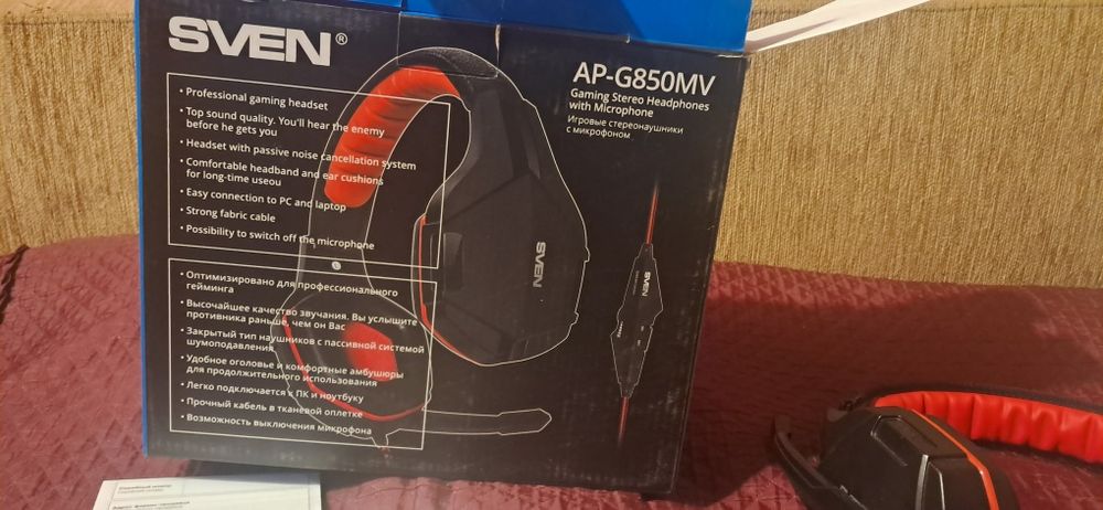 Наушники игровые SVEN AP-G850MW