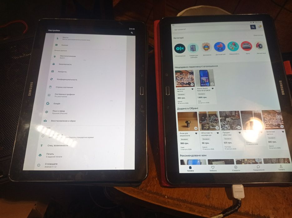 Планшет Samsung Note tab pro 12 .2 т-900