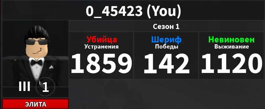Донат акаунт роблокс