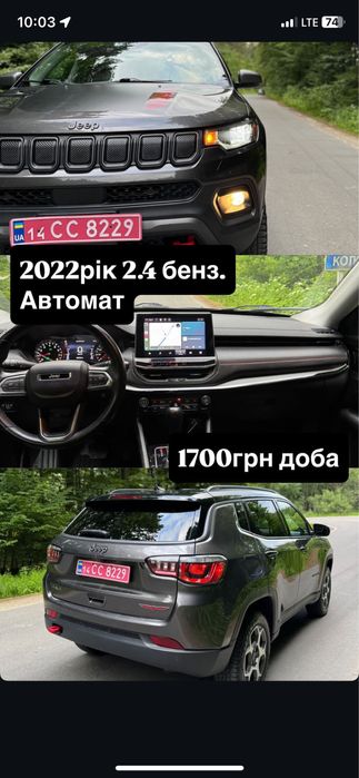 Прокат авто оренда авто