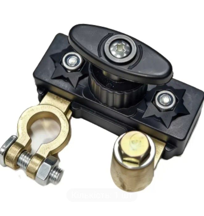 Вимикач маси авто