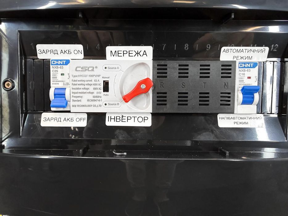 СРЖ ST 6.2kW I 8.3kWh WiFi Bluetooth (інвертор Sumry, АКБ LG Chem, електростанція, система резервного живлення)