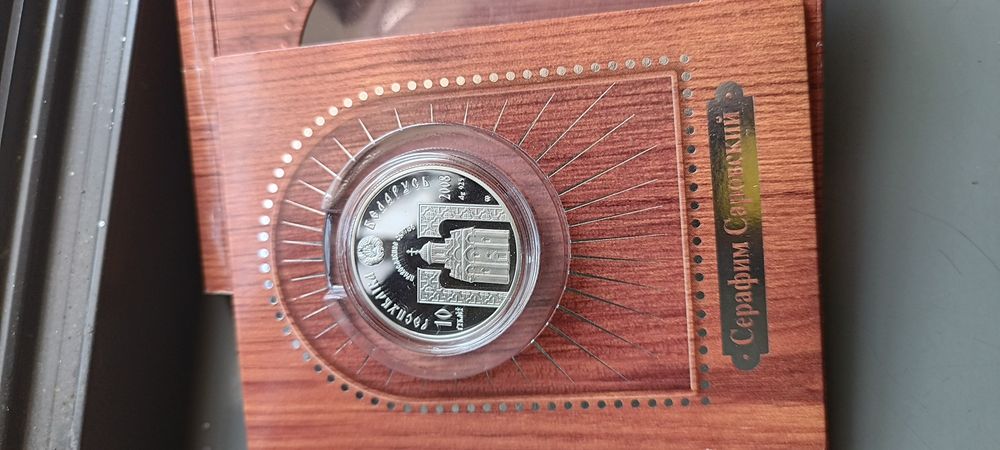 Продам серебряную монету