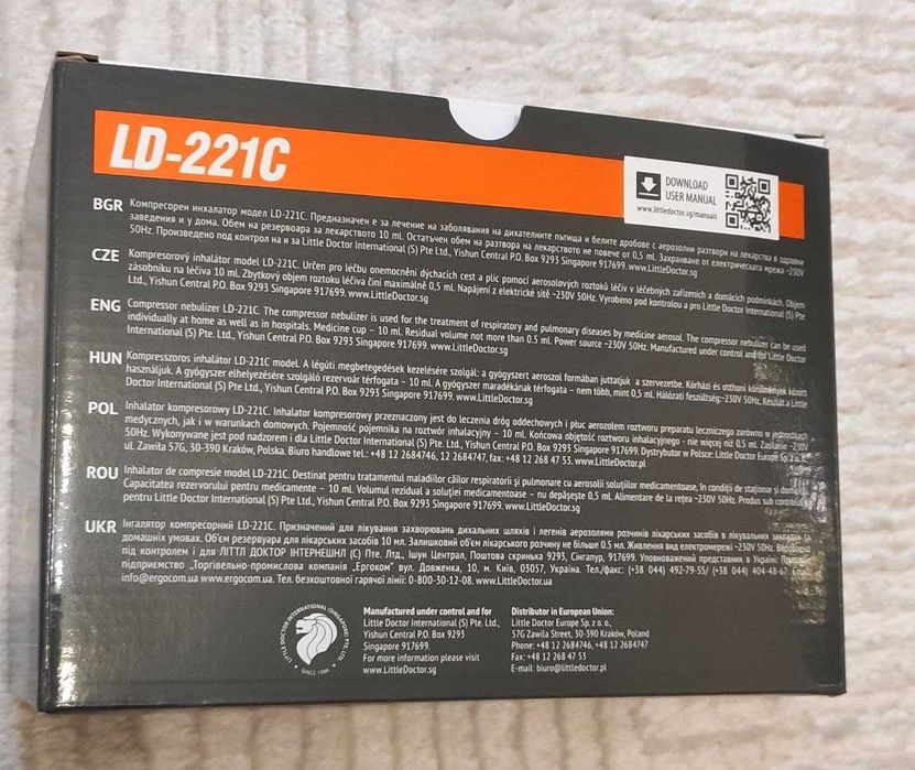 Інгалятор Little Doctor LD-221C