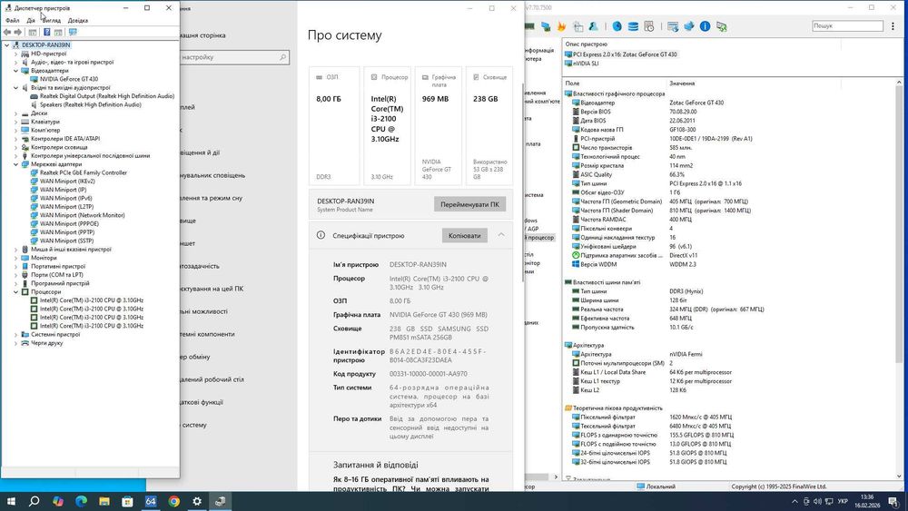 Продається Материнська плата Asus H61M-C