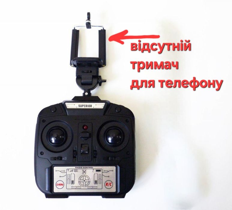 Квадрокоптер дрон D5HW - недоро