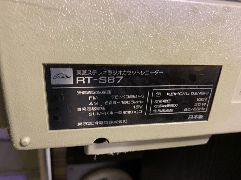 Магнітола Toshiba RT-S87