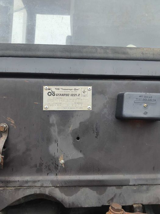 Трактор МТЗ 1221.2 ТРОПІК