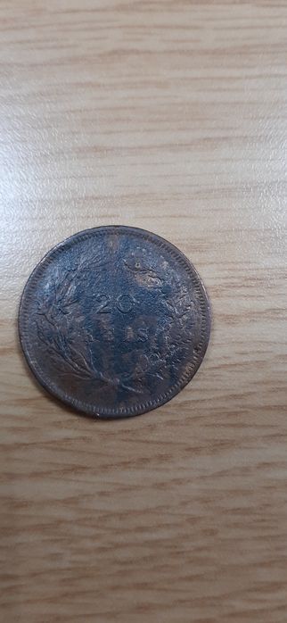 Moeda 20 Reis 1892