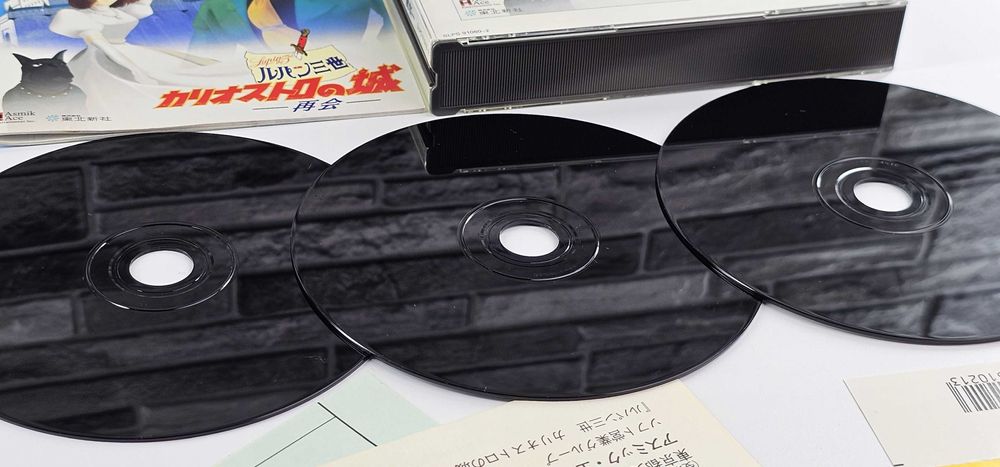 Playstation the Best Lupin the Third Chateau De Cagliostro