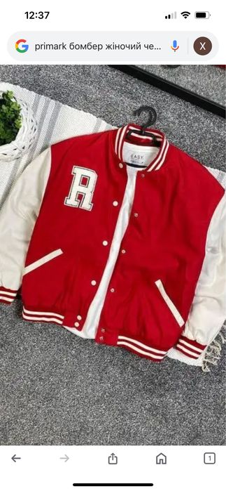 Бомбер куртка primark