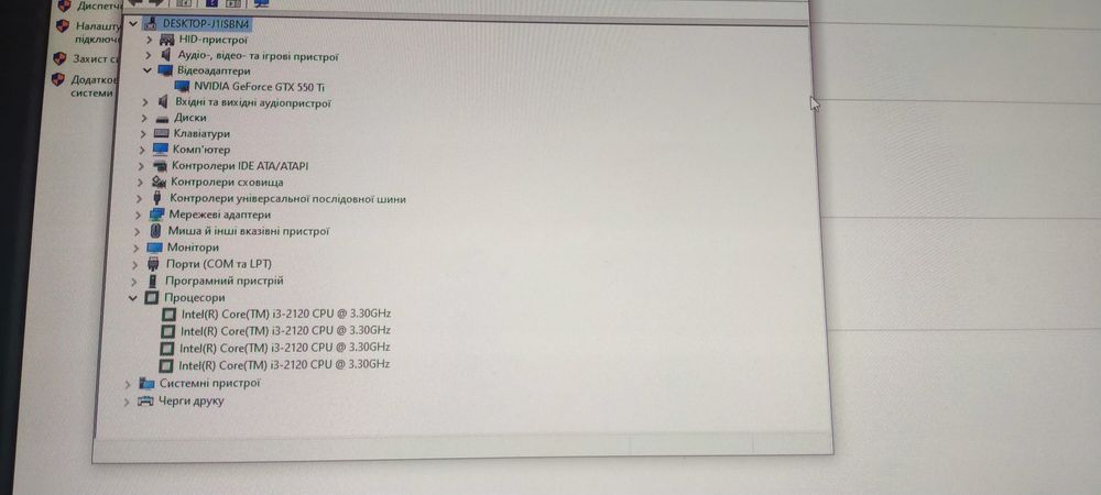 Продаю комп'ютер для дому + мишка і клавіатура бездротова  б/у