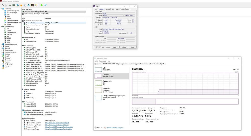 POLESTAR 11Th I5-11400H DDR4