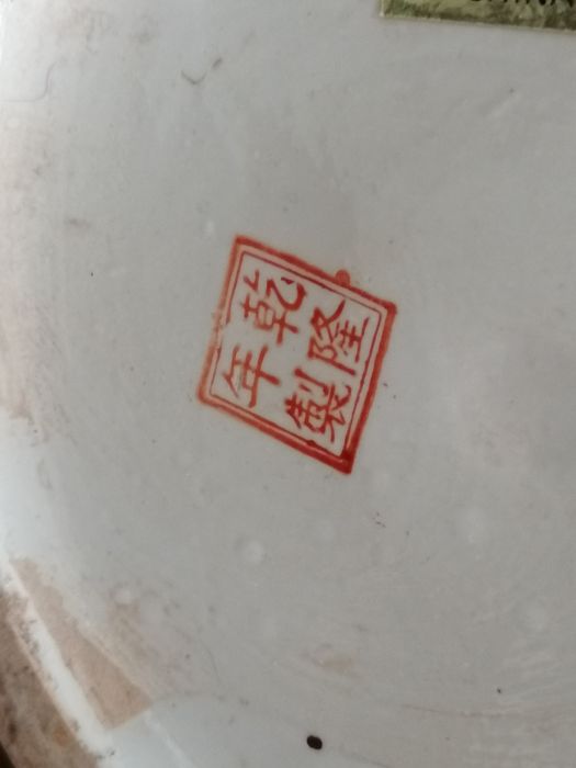 Jarrão porcelana Chinesa