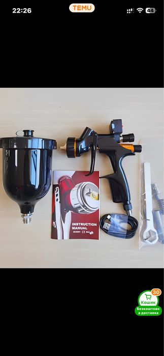 Продам Краскопульт DV1-B1+ 1.3