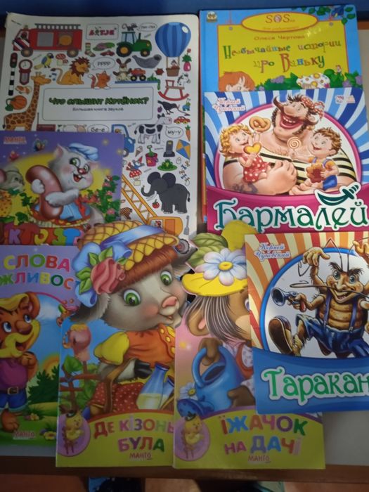 Продам дитячі книжки