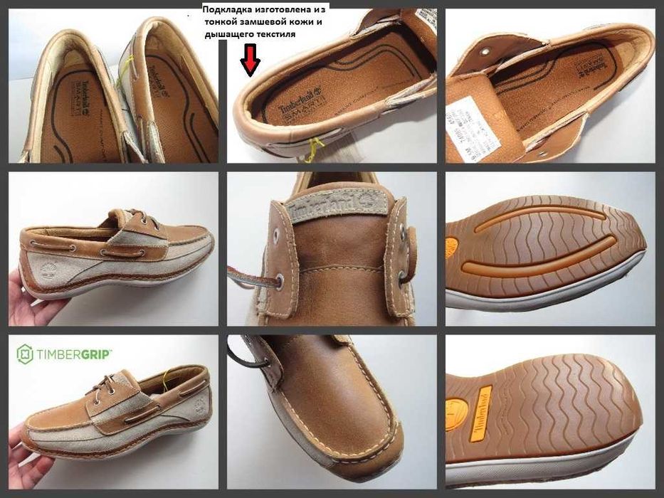 Топсайдеры, мокасины Timberland Annapolis 2-Eye Premium р. 42 (27.5см)
