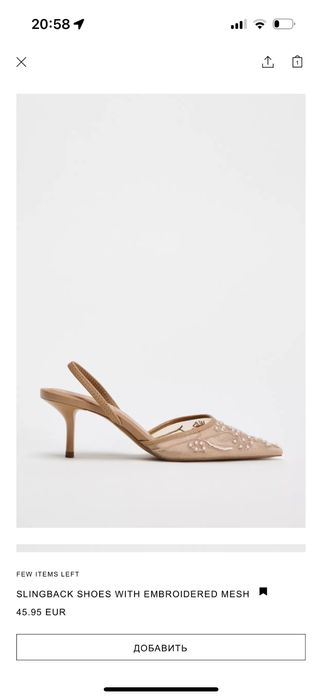 Слінгбеки з вишивкою zara, туфлі, босоніжки відкриті