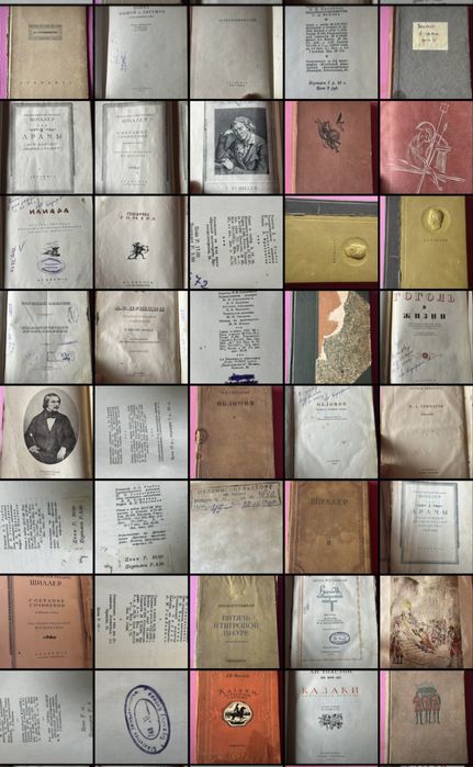 книги издательства Academia 50 штук разные