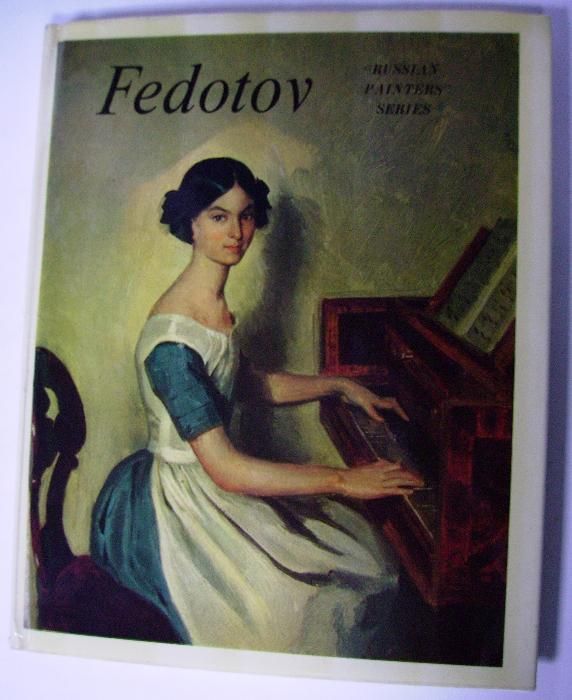 Продам книгу Марина Шумова "Fedotov" (russian Painters Series)
