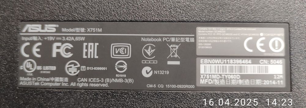 Продаю ноутбук Asus X751M, б.у.