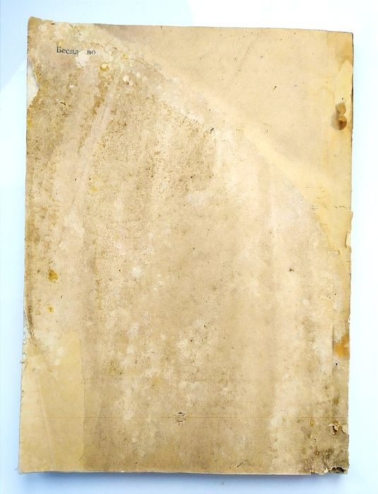 ВОДКА ДЖИН Ром Виски Рецептуры СССР технологические схемы производства