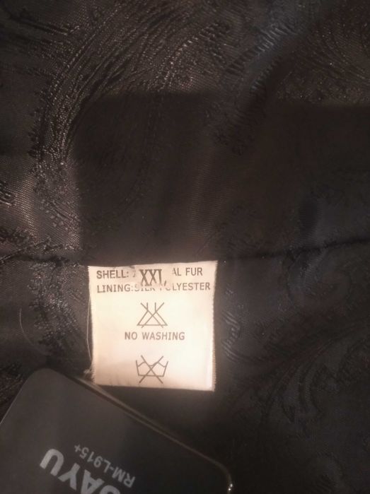 Шуба-трансформер