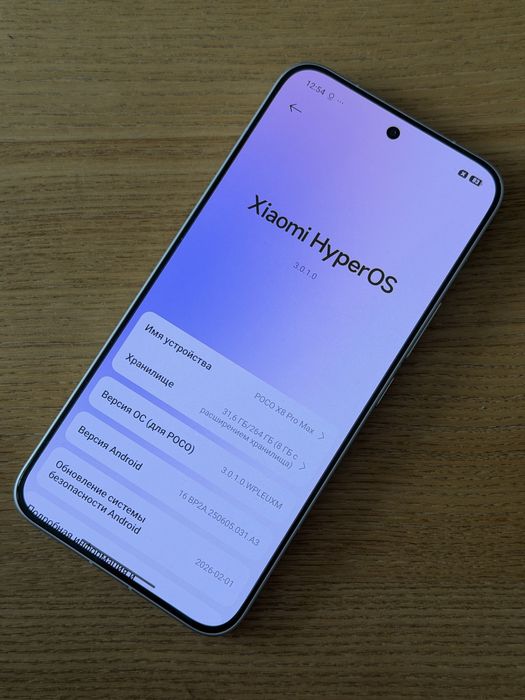 Poco X8 Pro Max 12/256 White