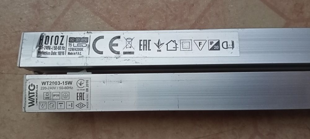 Светильники светодиодные