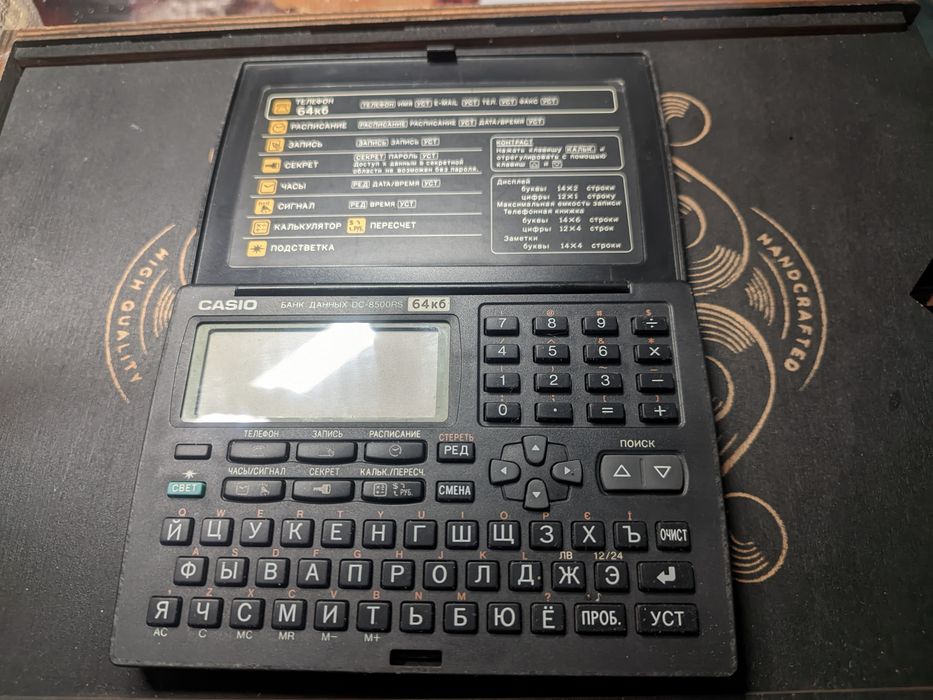 Электронная записная книжка Casio