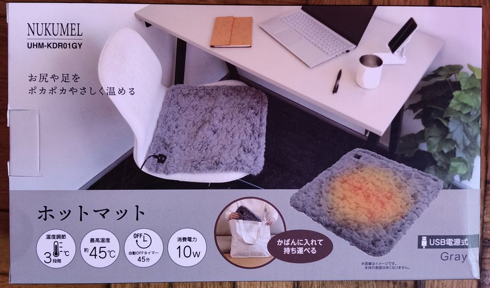 USB підігріваючий килимок / сидушка NUKUMEL (Японія), 45°C