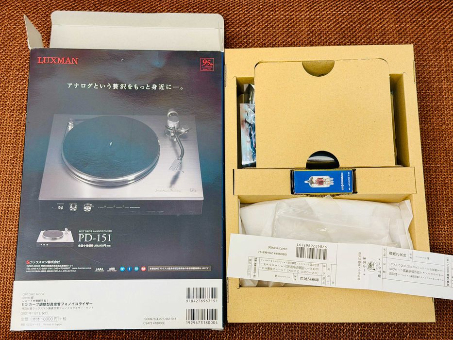 ‼️Завтра дороже‼️ Ламповый Фонокорректор Luxman LXV-OT10, MM/MC