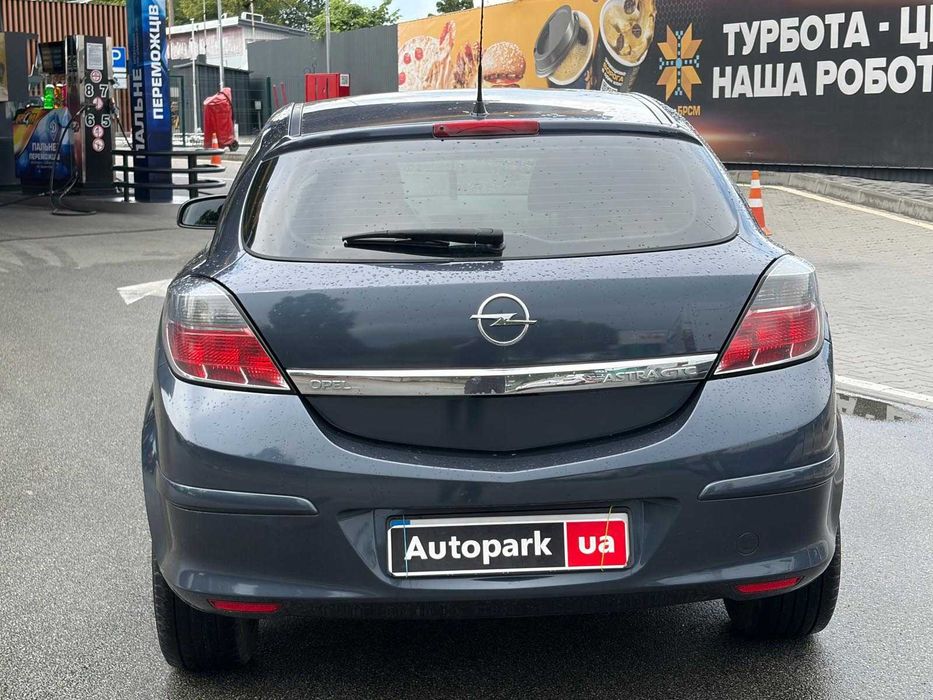 Продам Opel Astra 2008р. #78209
