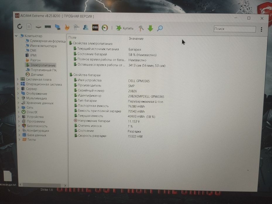 Ноутбук Dell xps15 9560