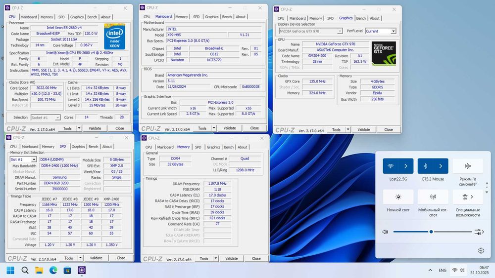 Мощный новый игровой ПК, память 32гб.,Windows11(25H2)+WiFi +BT.5
