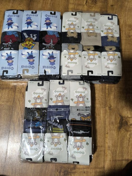 колготки на хлопчика,Деми,махра86,92,98,104,110,116,122,128