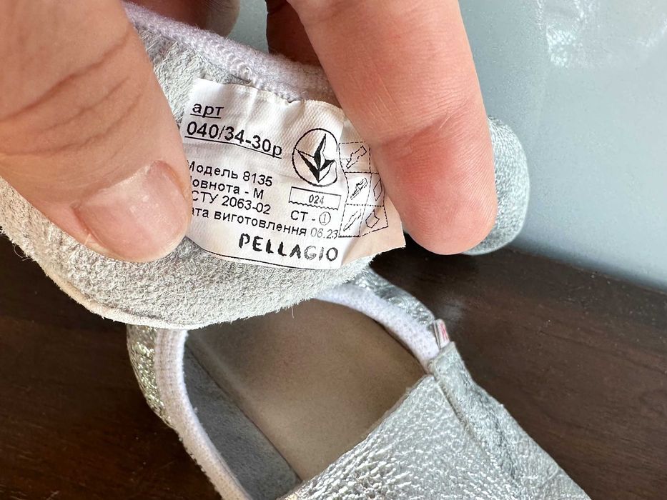 Чешки 30р. Бренд PELLAGIO