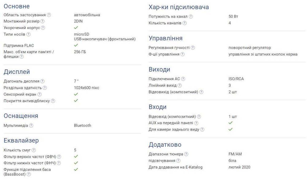 Автомагнітола Swat CHR-5100