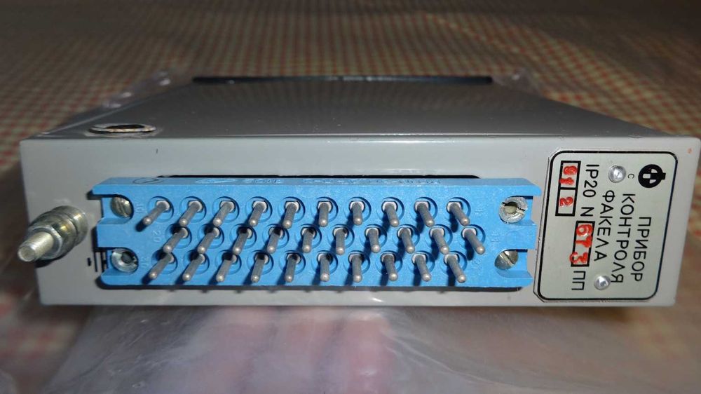 Сигнализатор наличия пламени Пламя-М