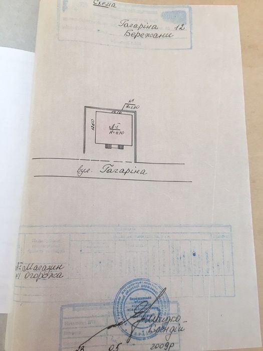 Магазин/будинок 150 кв