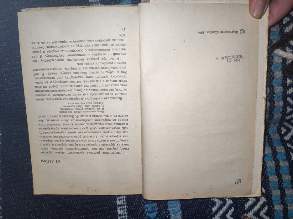 Книги по садоводству и цветоводству