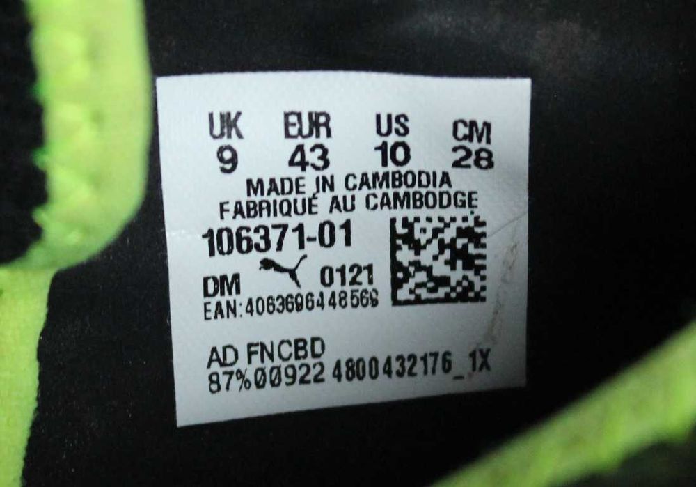 Копачки безшнурівки Puma Finesse Laceless FG Оригінал 43р 27.7см