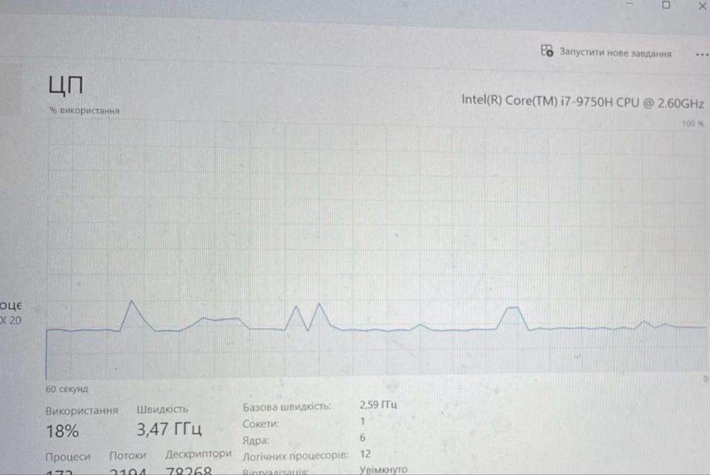 laptop acer triton 500