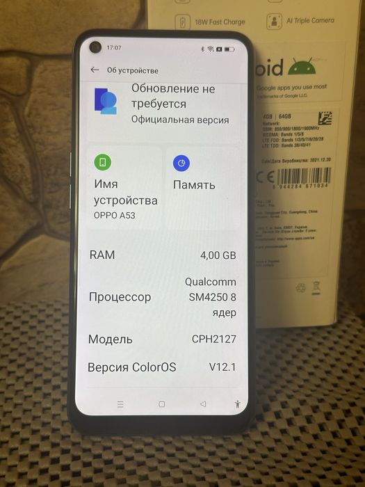 Смартфон OPPO A53 4/64GB стан: ідеал