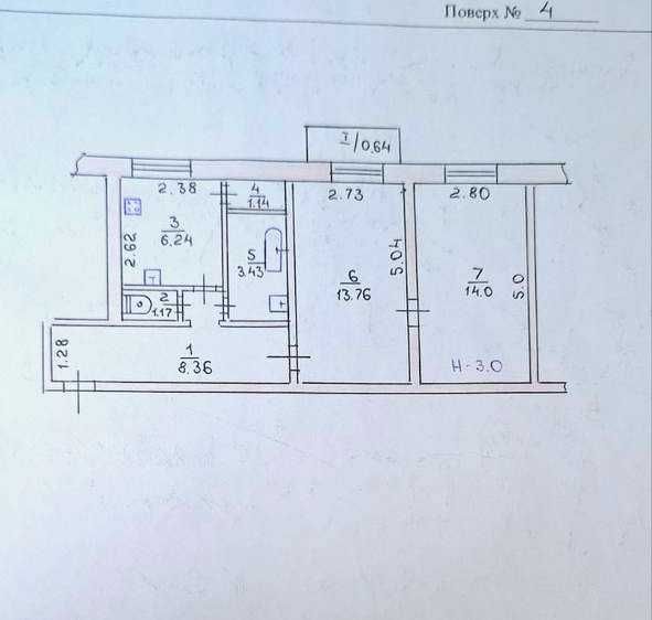 Продаётся двухкомнатная квартира по улице Соборности, ост. Театральная