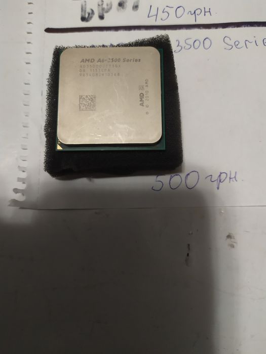 Продам процессор AMD Phenom 9650 и другие.